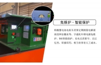 鋰電池電機(jī)車BMS管理系統(tǒng)有何作用和優(yōu)勢(shì)？O