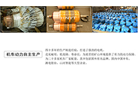 為什么說礦用電機車使用永磁電機將成為趨勢？