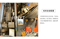礦用電機(jī)車直變器的作用及型號有哪些？O