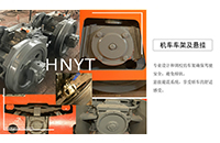 礦用電機(jī)車在運(yùn)行中會(huì)遇到什么問(wèn)題？
