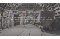 礦用電機(jī)車的信號(hào)有哪些？