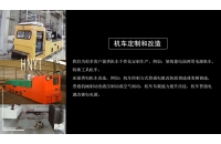 湘潭礦用電機(jī)車蓄電池極板短路怎么處理？